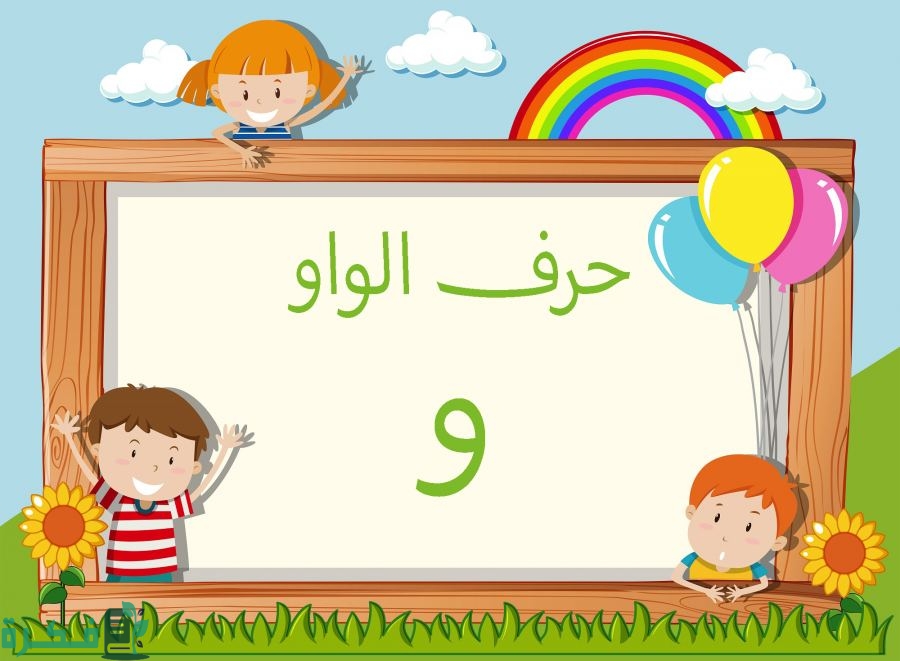 ❌ لم يتم التوليد 1 اسم أكلة بحرف الواو