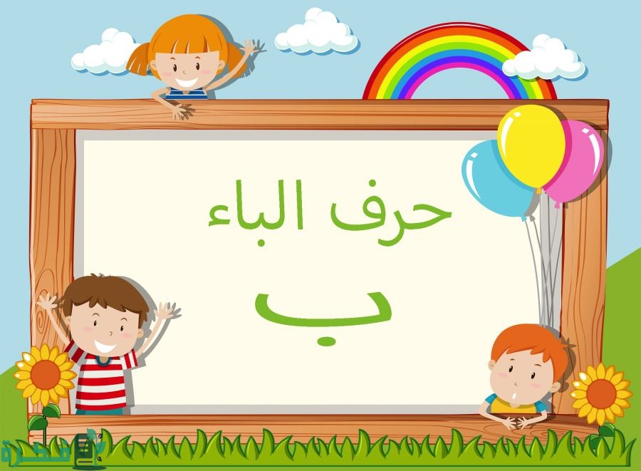 ❌ لم يتم التوليد 1 اسم أكلة بحرف ب