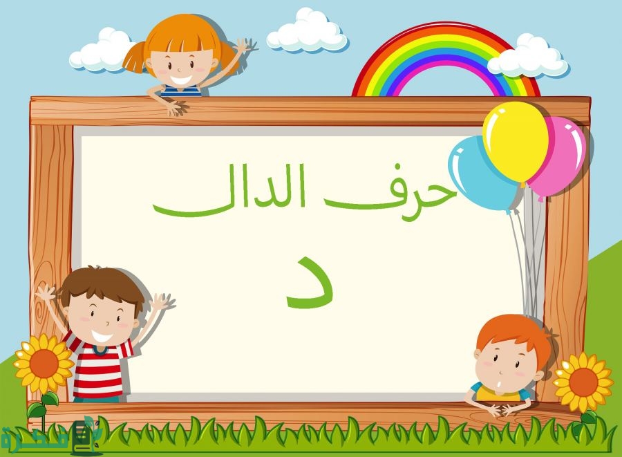 ❌ لم يتم التوليد 1 اسم أكلة بحرف د
