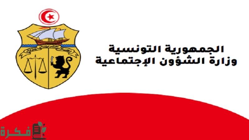 شرح خطوات التسجيل في منحة 300 دينار الشؤون الاجتماعية بالصور 1 ايميلات شركات المقاولات في السعودية