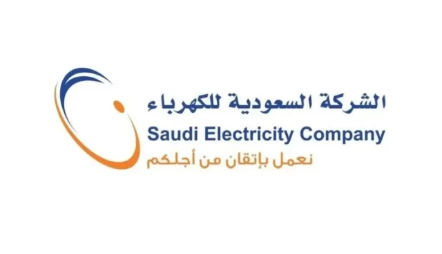 رقم خدمة عملاء شركة