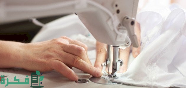 عبارات عن مهنة الخياطة