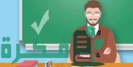 كم راتب المعلم في الكويت