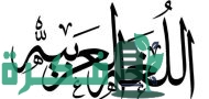 كيفية كتابة إعلان في اللغة العربية