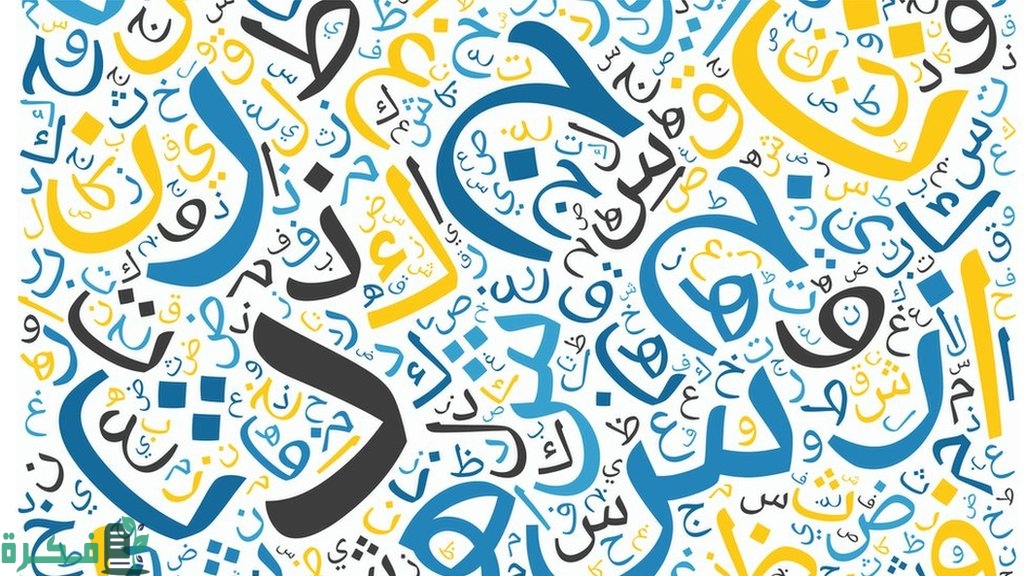 شرح عمل كان وأخواتها إذا دخلت على الجملة 1 ما هو عمل كان وأخواتها