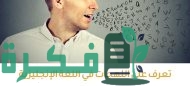ما هي لهجات اللغة الإنجليزية