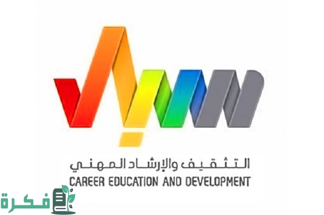 العنوان الوطني تغيير رقم الجوال