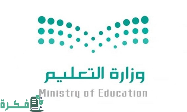 رابط منصة ادرس التعليمية للوافدين في السعودية
