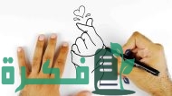 كلمة احبك بالكوري