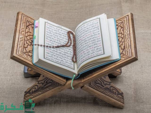 شروط الرقية المشروعة 1 IMG 7662