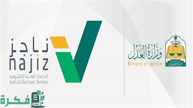 شرح خطوات تصديق عقد النكاح الصادر من المأذون والاوراق المطلوبة 1 صديق عقد النكاح الصادر من المأذون
