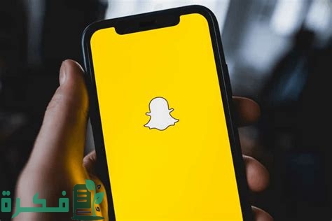 ما هي شروط توثيق حساب سناب شات بالنجمة 1 شروط توثيق حساب سناب شات بالنجمة