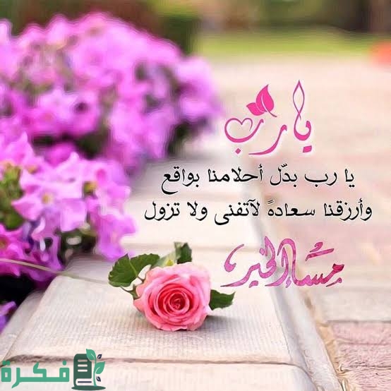 شرح خطوات الرد على طاب يومك 1 images 2023 06 19T235850.099