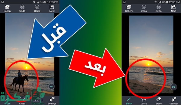 أسماء برامج حذف الكلام من الصور 1 أسماء برامج حذف الكلام من الصور