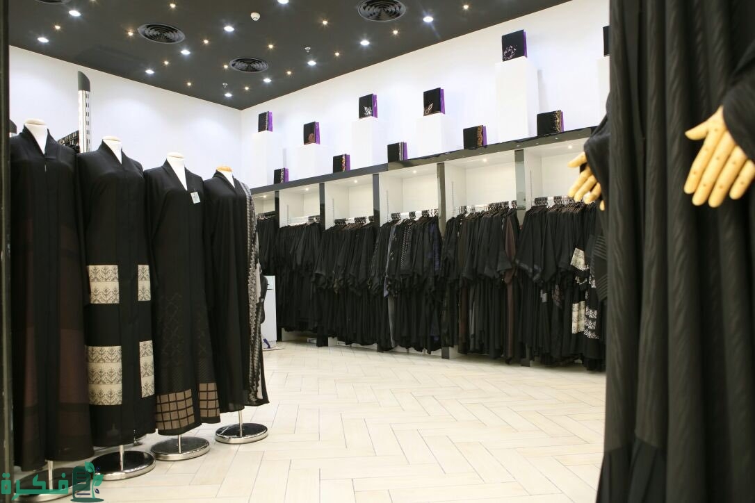 أسماء احسن محل عبايات في الرياض 1 أفضل محل عبايات في الرياض
