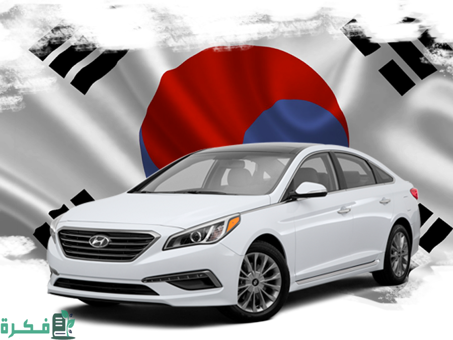 أفضل مواقع بيع سيارات مستعملة كوريا الجنوبية