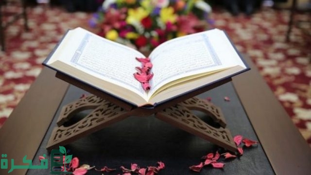 الدروس المستفادة من سورة المزمل