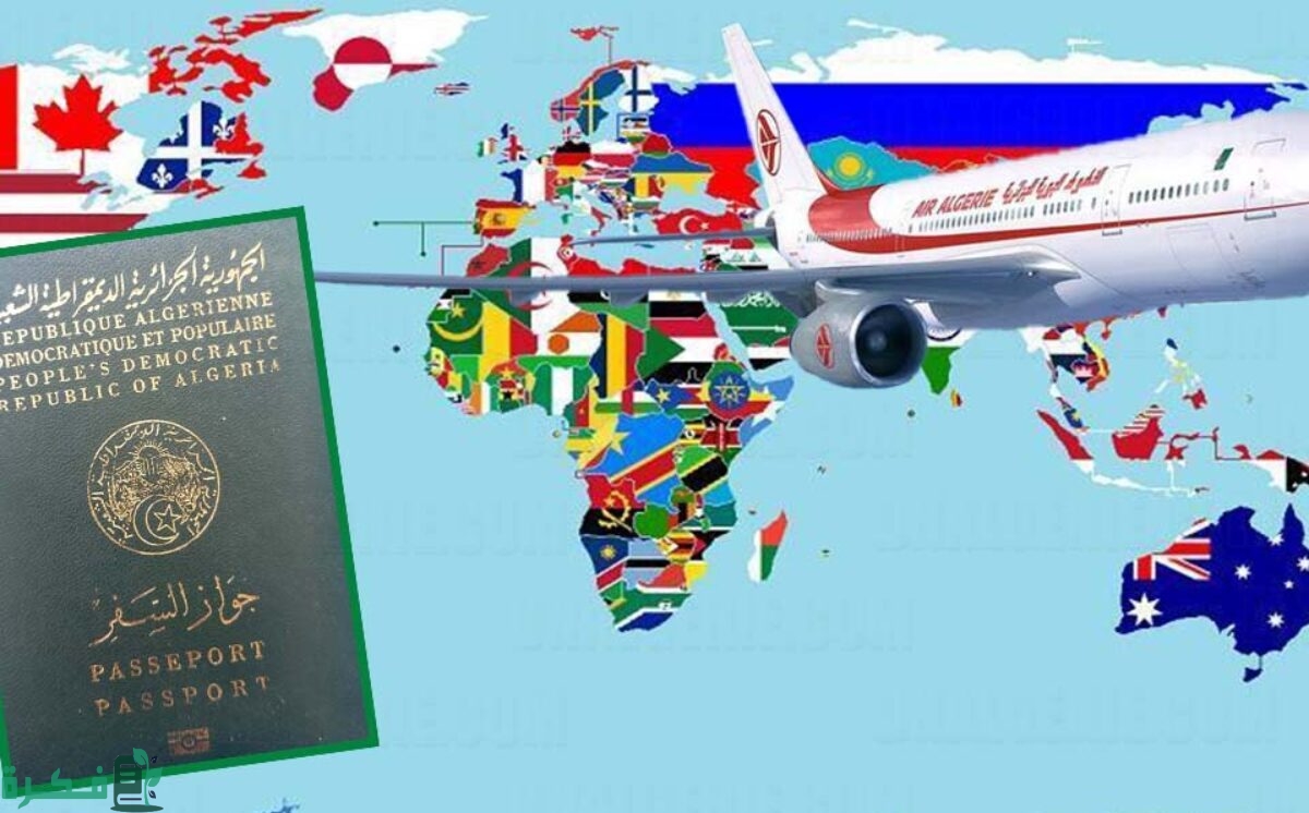 أسماء الدول التي يمكن دخولها بجواز سفر الجزائري 1 الدول التي يمكن دخولها بجواز سفر جزائري