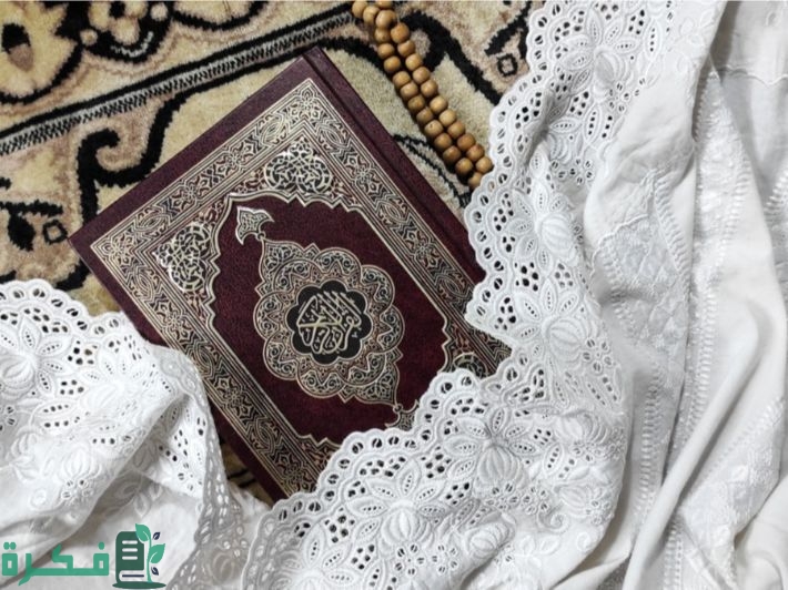 جدول يومي للطاعات للنساء 1 جدول يومي للطاعات للنساء