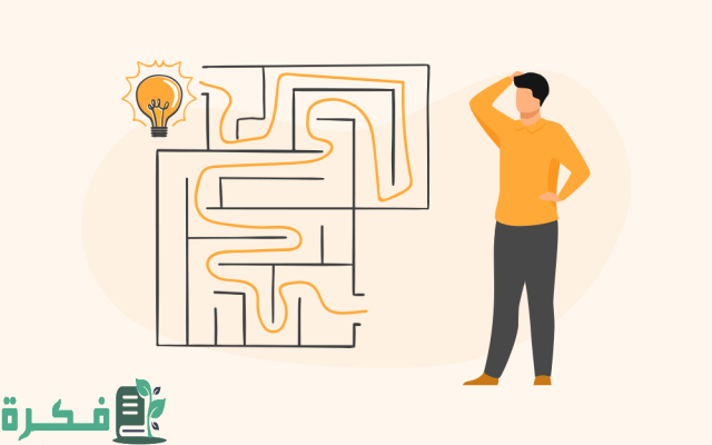 خطوات اتخاذ القرار مع