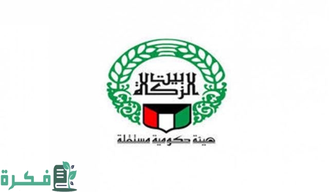 شرح خطوات حجز موعد