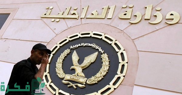 شرح خطوات استخراج شهادة