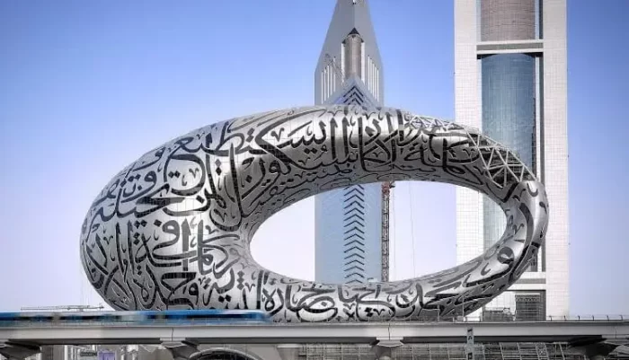 شرح خطوات حجز تذاكر متحف المستقبل دبي بالصور 1 طريقة حجز تذاكر متحف المستقبل دبي