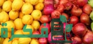 فوائد عصير البصل مع الليمون