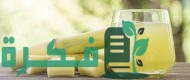 فوائد عصير القصب للرجال