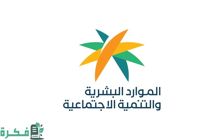 كيف يتم سداد فاتورة التقييم الذاتي 1446؛ رقم هاتف سداد التقييم الذاتي 1 كيف يتم سداد فاتورة التقييم الذاتي؛ رقم هاتف سداد التقييم الذاتي