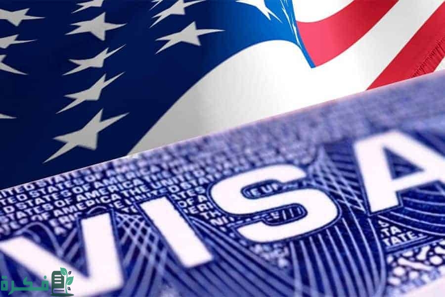 شرح خطوات تجديد الفيزا الأمريكية في الأردن 5 خطوات هامة 1 كيفية تجديد الفيزا الأمريكية في الأردن
