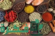 مكونات البهارات الكويتية المشكلة