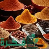 مكونات البهارات المشكلة الأردنية