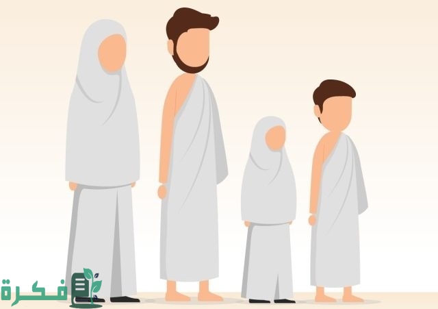 هل يجوز لبس الاحرام من الفندق في مكة وأين يحرم المتواجدين في مكة 1 يجوز الإحرام من الفندق بمكة ومن أين يحرم المسلمون