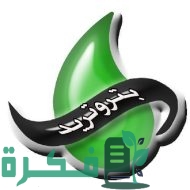 الاستعلام عن فاتورة الغاز لشهر يوليو 2023 الكترونياً من خلال petrotrade.com.eg