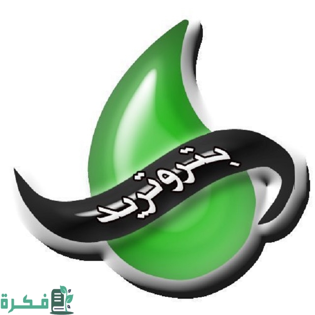 الاستعلام عن فاتورة الغاز