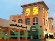 أسواق الجملة في الدمام