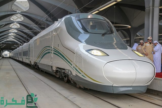 أسعار تذاكر قطار الحرمين