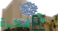أسماء مشاريع قدمها الصندوق الكويتي للتنمية 2023 لدول العالم