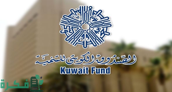 أسماء مشاريع قدمها الصندوق
