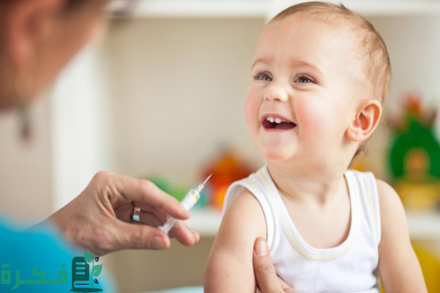 اسماء مراكز تطعيم الأطفال