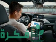الاستعلام عن صلاحية دفتر السيارة الكويت 2023