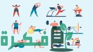 الفرق بين الكارديو والمقاومة