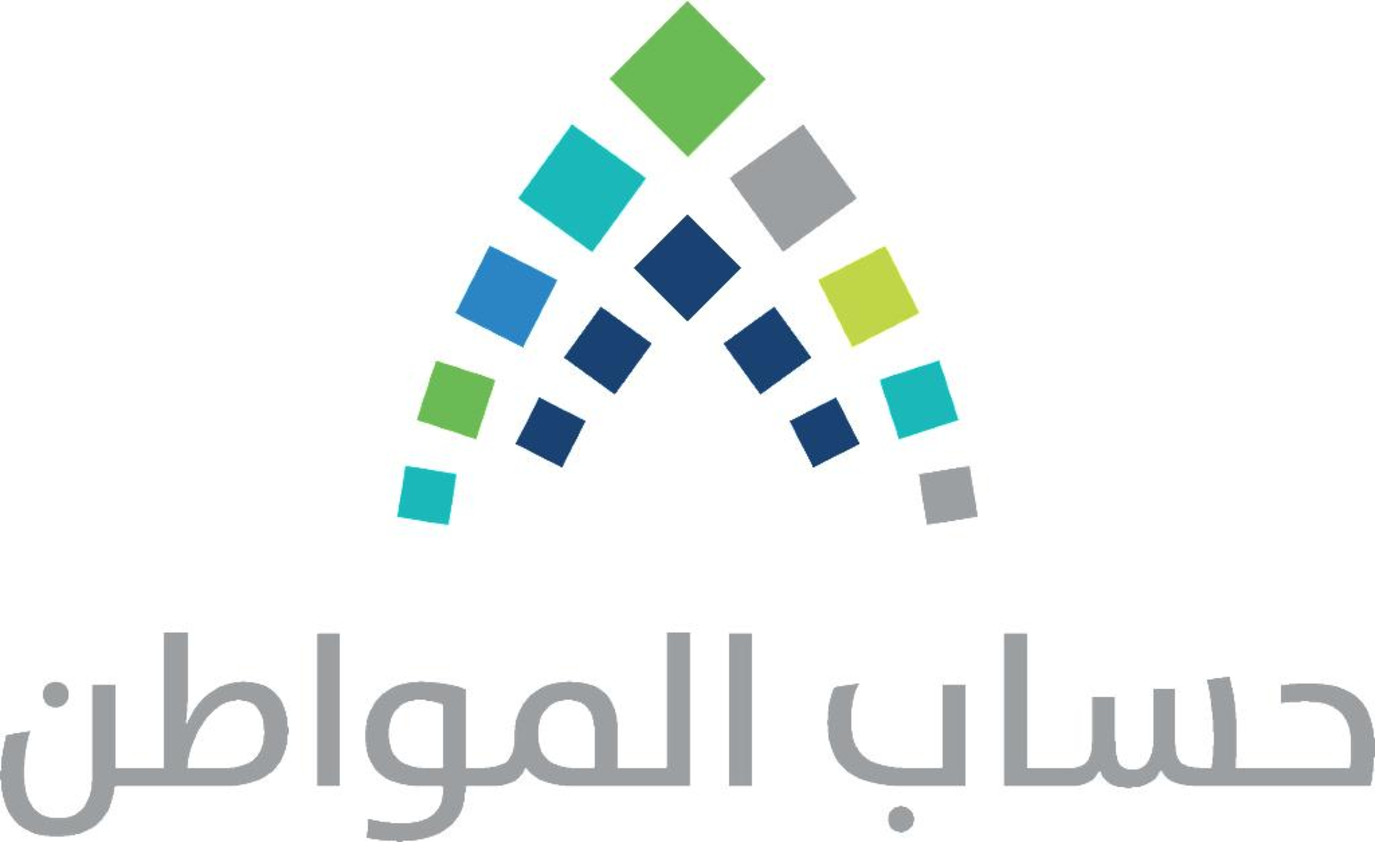 شرح تسجيل حساب المواطن المطور 1446 برقم الهوية 1 تسجيل حساب المواطن المطور 1445 برقم الهوية وخطوات الاستعلام والشروط والمتطلبات