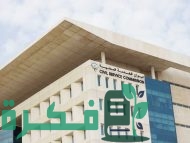 تفاصيل مرسوم بيع رصيد الاجازات في الكويت