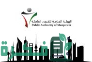 حجز موعد مكافأة الخريجين عبر موقع الهيئة العامة للقوى العاملة 2023