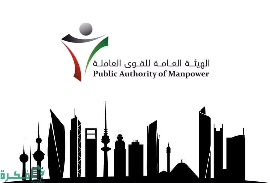 شرح حجز موعد مكافأة الخريجين عبر موقع الهيئة العامة للقوى العاملة 1 موعد مكافأة الخريجين عبر موقع الهيئة العامة للقوى العاملة 2023