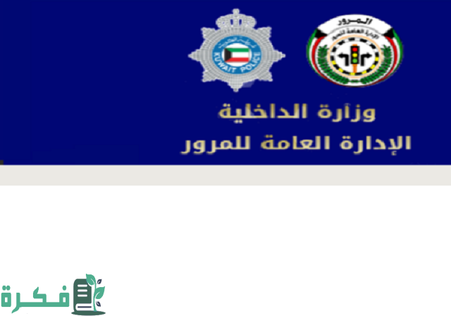 احصل على رابط تجديد