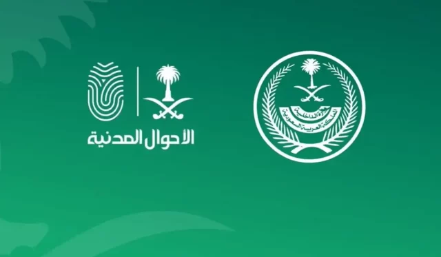 شرح خطوات تعديل موعد