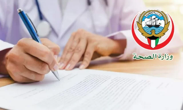 شرح خطوات تقديم طلب